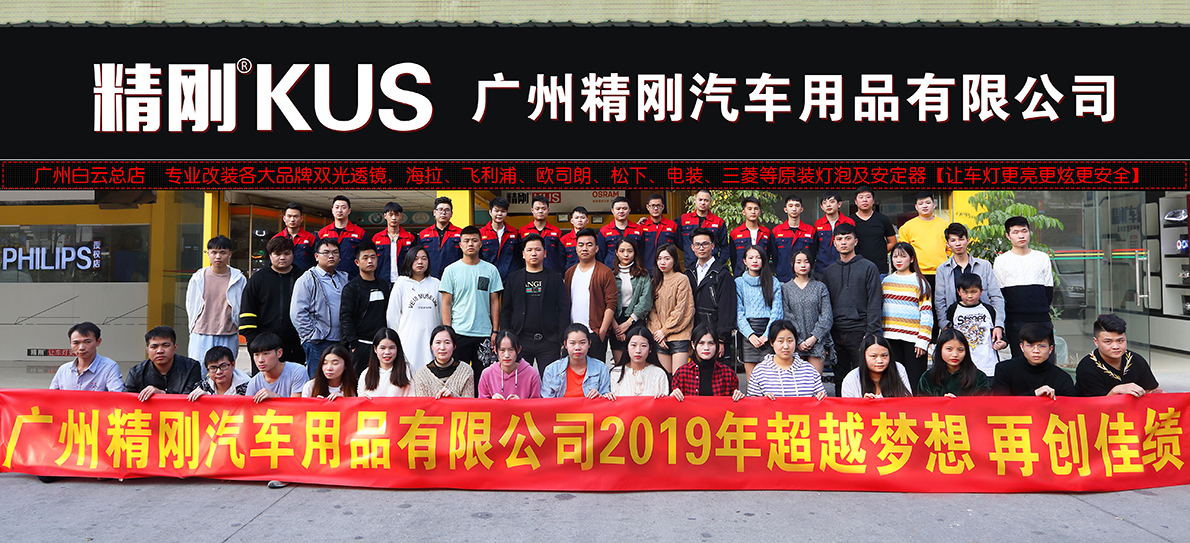 2019团队照 拷贝.jpg