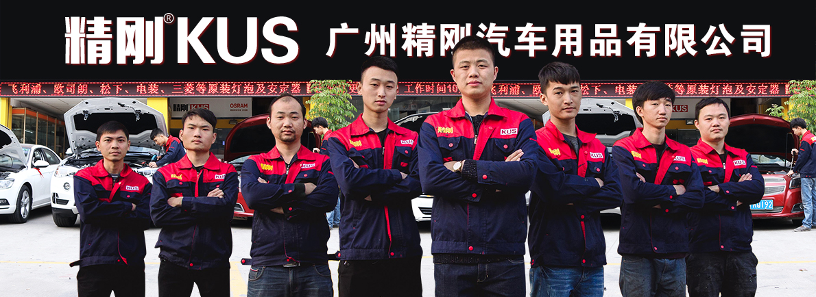 官网-师傅 海报-精刚.jpg